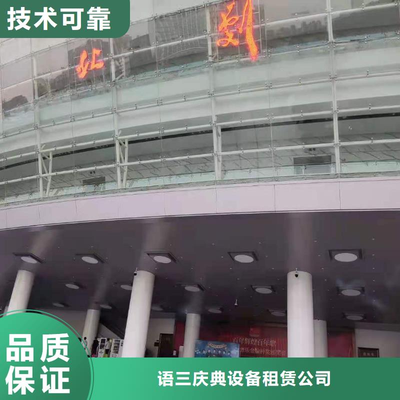 左邻右社出租防爆栏匠心品质