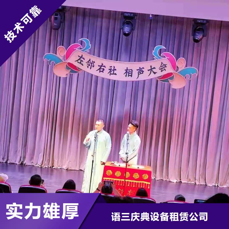 左邻右社,发光桌椅租赁收费合理