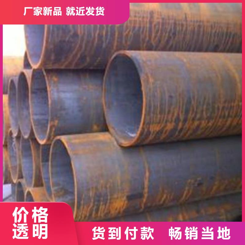 无缝钢管石油管专心专注专业