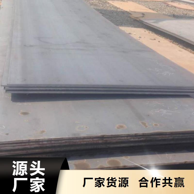 批发江海龙钢板-不锈钢板源厂直接供货