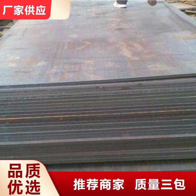 批发江海龙钢板-不锈钢板源厂直接供货
