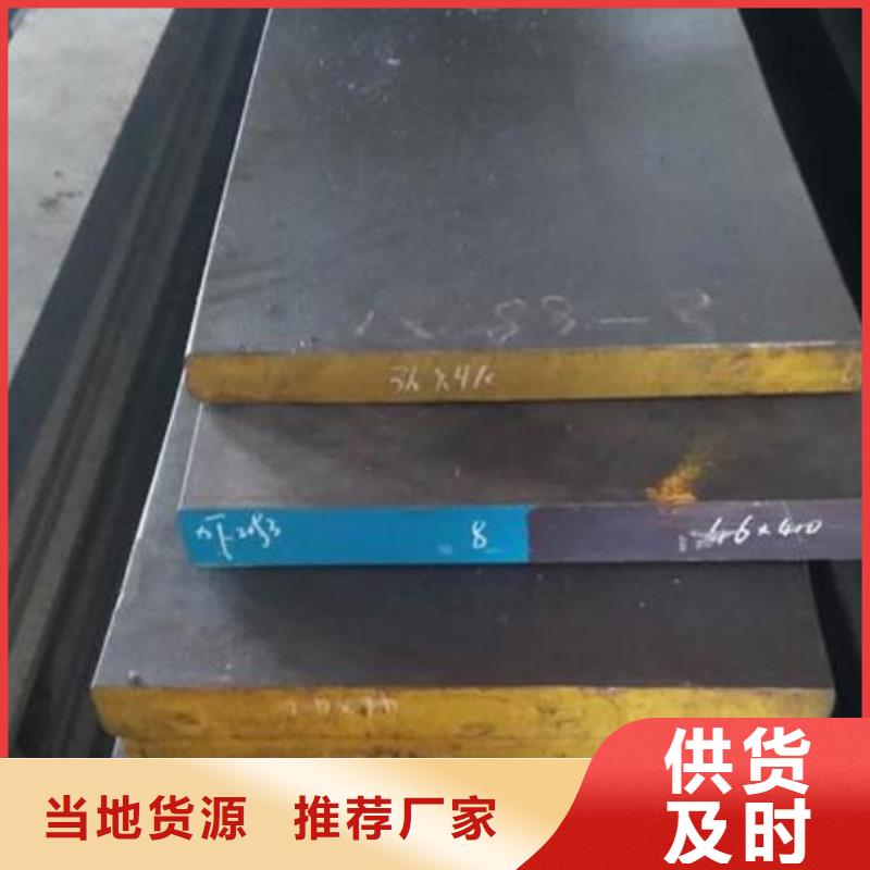 【不锈钢板流体管可放心采购】