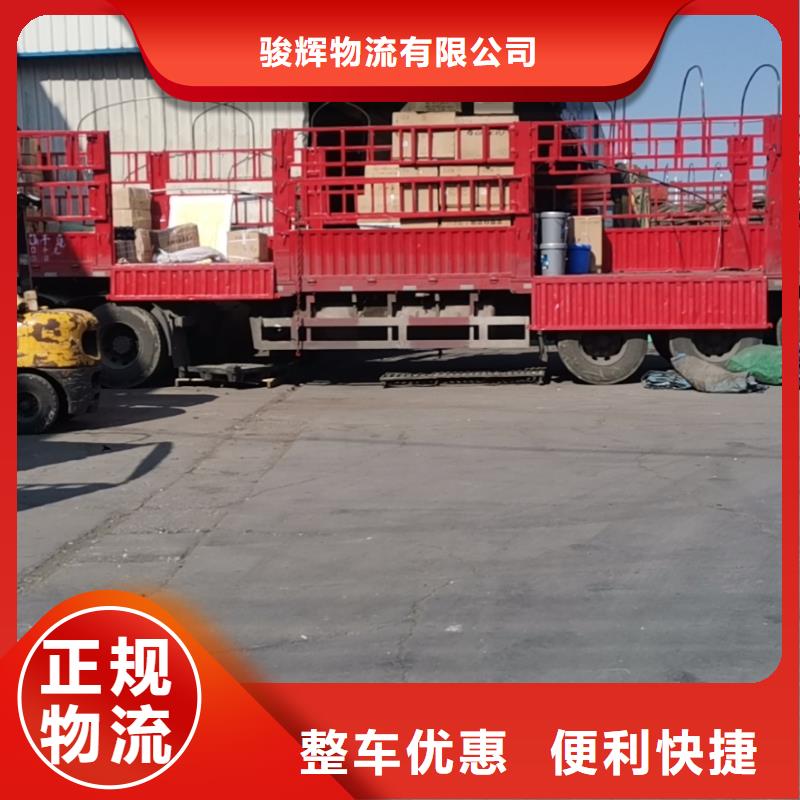 上海物流昆明到上海货运物流运输专线零担返程车整车仓储冷链物流