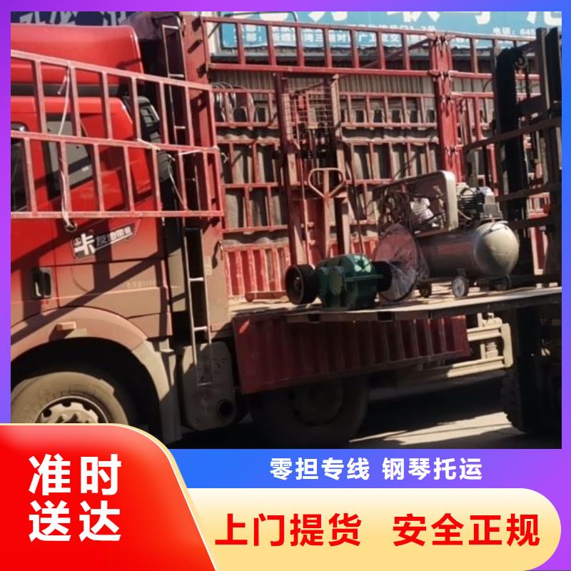 上海物流昆明到上海货运物流运输专线零担返程车整车仓储冷链物流
