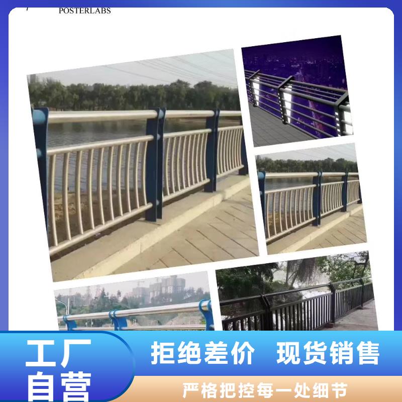 【防撞护栏】不锈钢景观护栏每个细节都严格把关