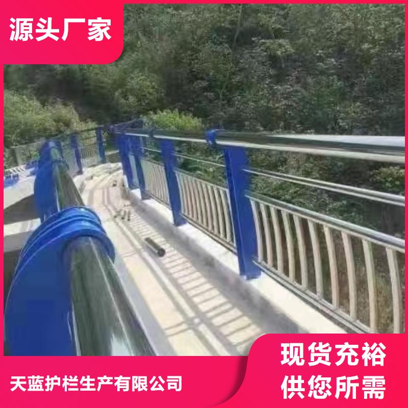 防撞护栏-桥梁护栏工厂直营