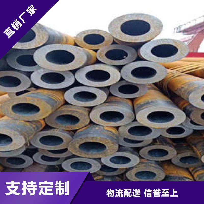 合金钢管不锈钢管源头厂家来图定制