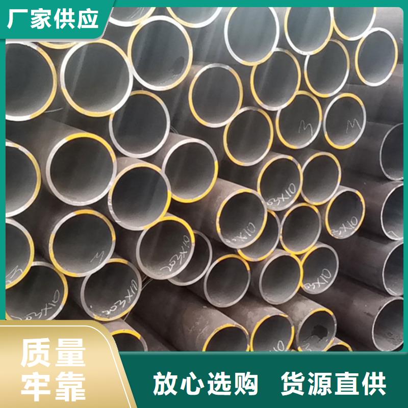 天钢建筑建材管材不锈钢管货源直供
