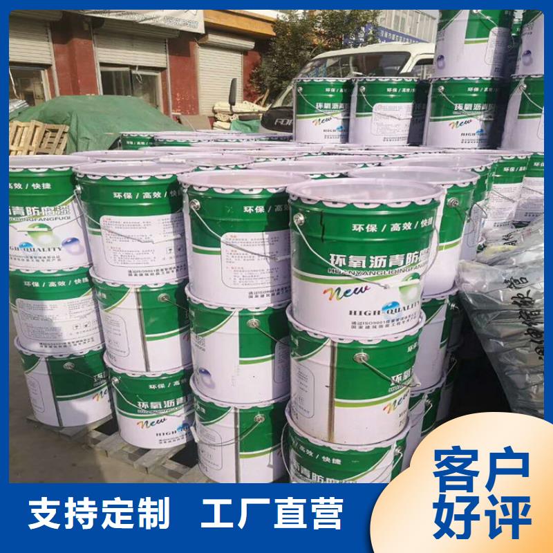 环氧煤沥青漆-玻璃鳞片胶泥源头厂家来图定制