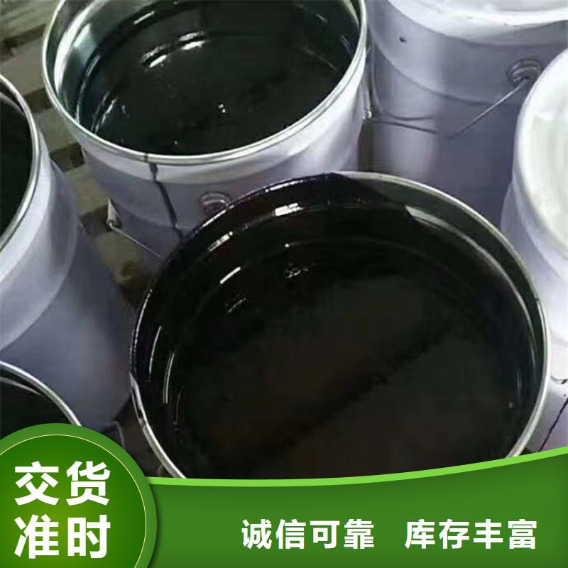 环氧煤沥青漆_环氧玻璃鳞片胶泥货真价实