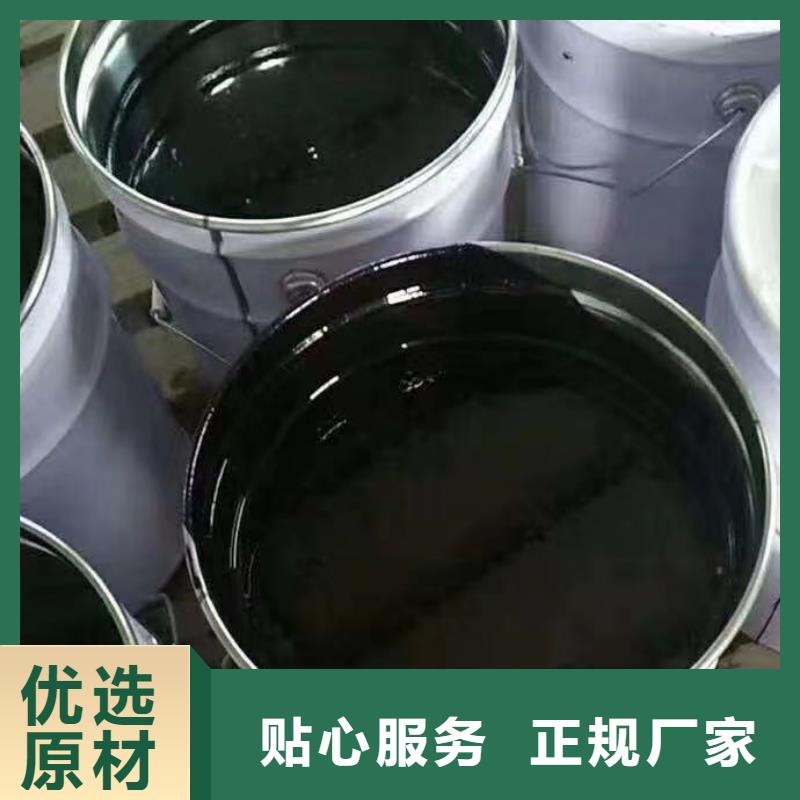 环氧煤沥青漆【环氧玻璃鳞片胶泥】厂家直营