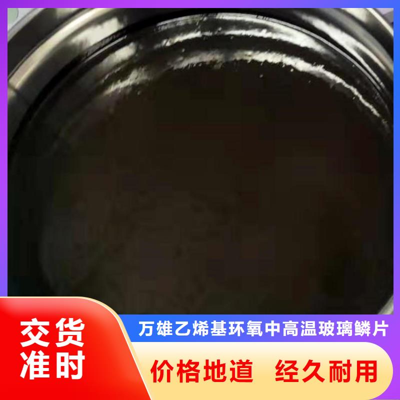 环氧煤沥青漆中温乙烯基树脂常年出售