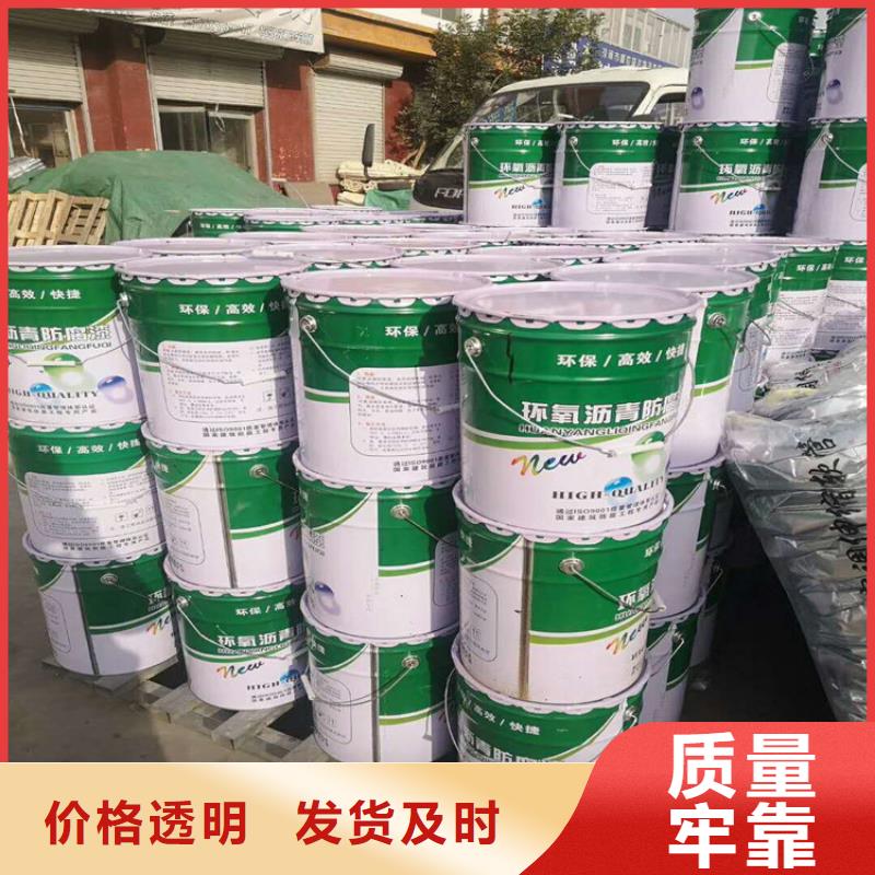 环氧煤沥青漆玻璃鳞片胶泥我们更专业