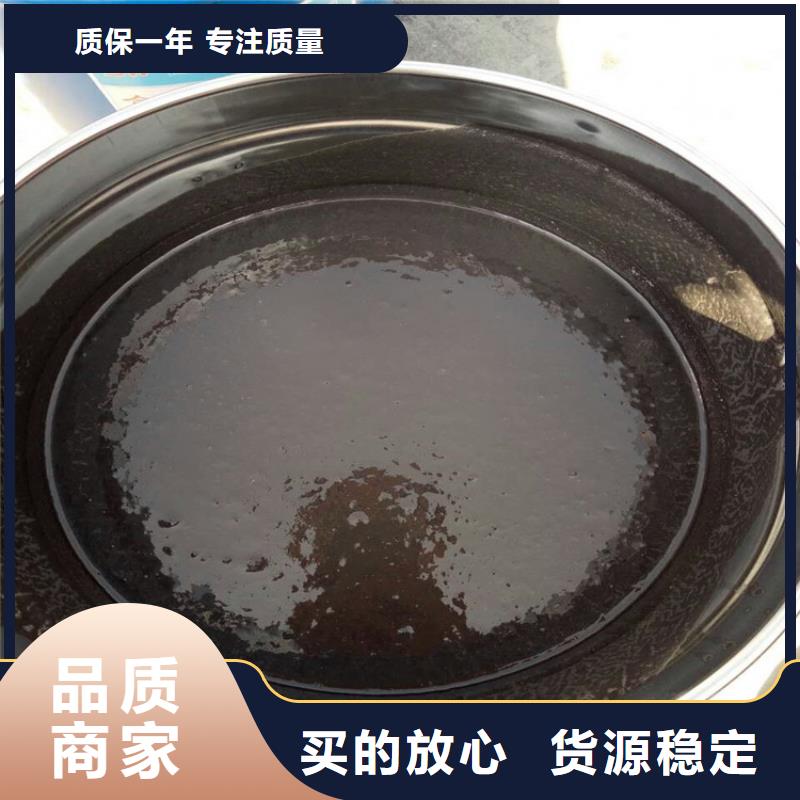 环氧煤沥青漆乙烯基玻璃鳞片胶泥源头工厂