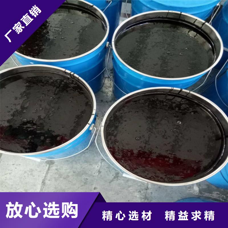 环氧煤沥青漆-渗透结晶防水涂料敢与同行比质量