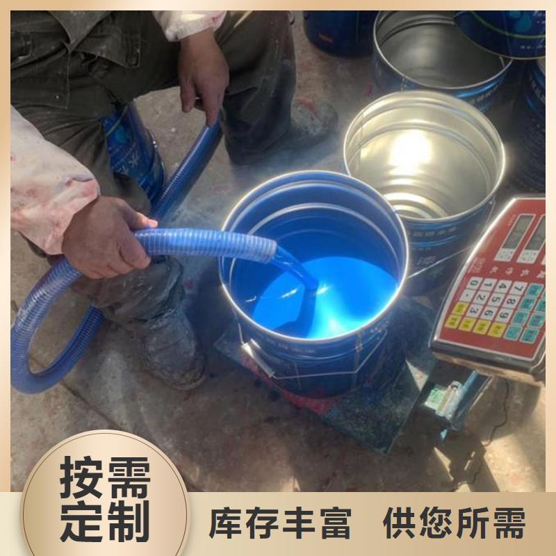 环氧煤沥青漆环氧树脂大厂生产品质