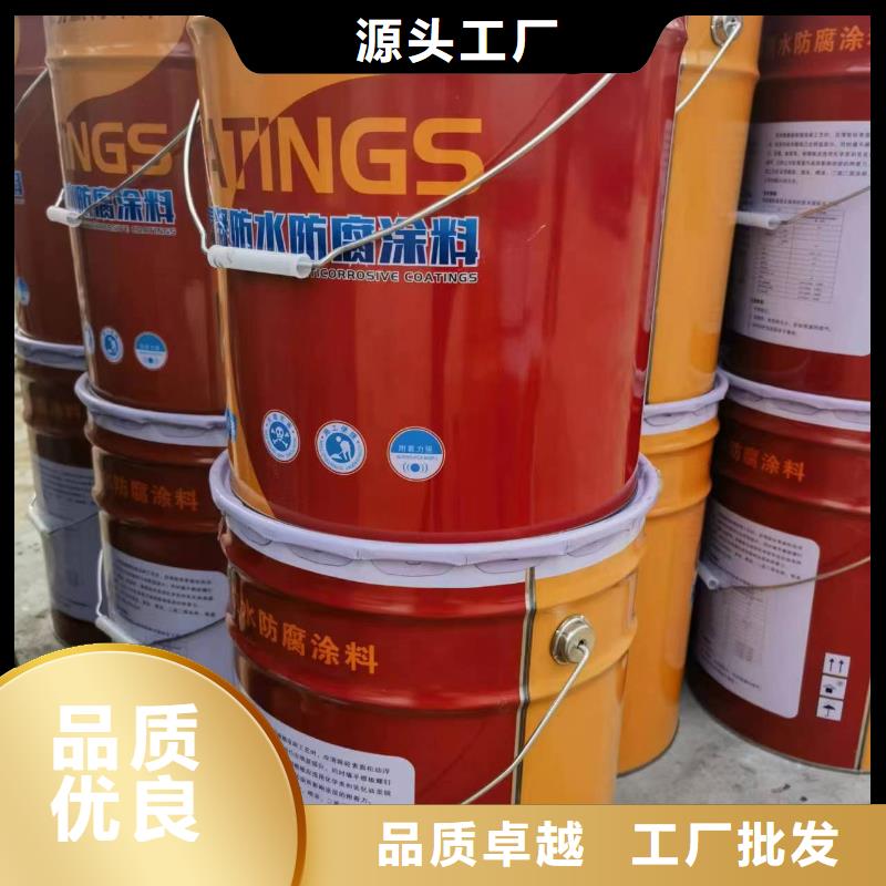 【玻璃鳞片涂料】环氧树脂大厂生产品质