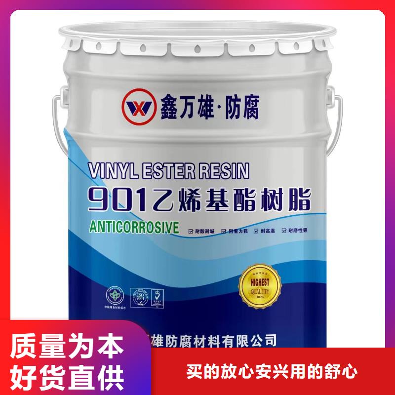 玻璃鳞片涂料渗透结晶防水涂料N年专注