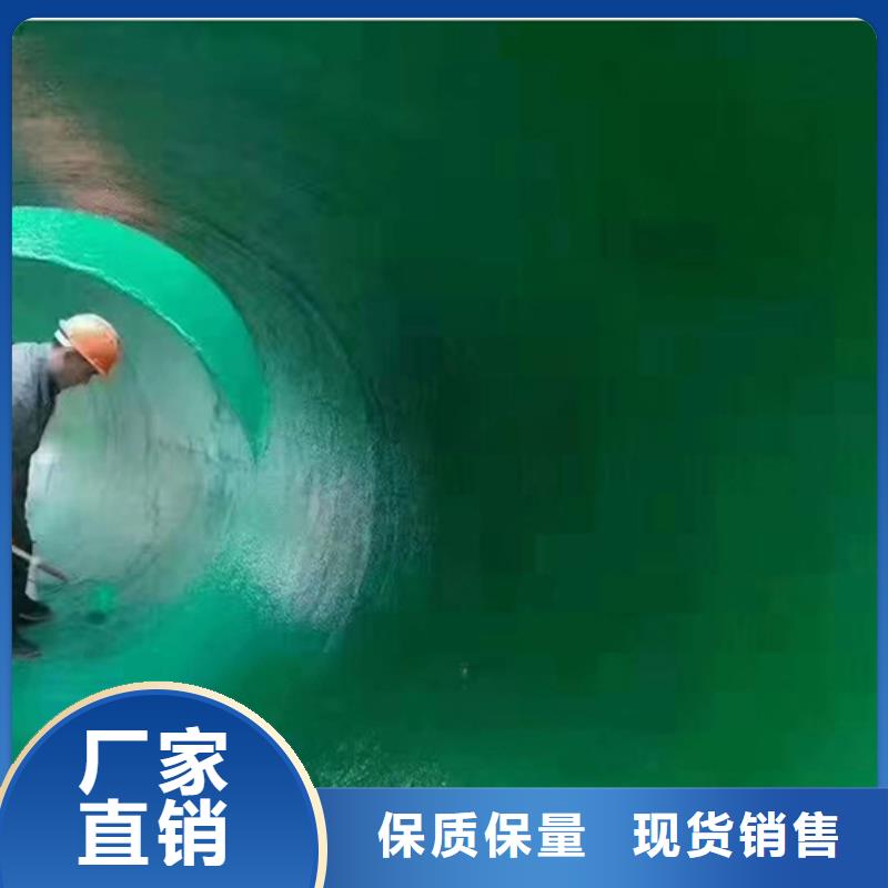 【玻璃鳞片涂料渗透结晶防水涂料量大更优惠】