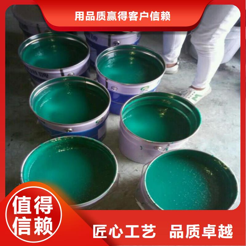 玻璃鳞片涂料,环氧树脂以质量求生存