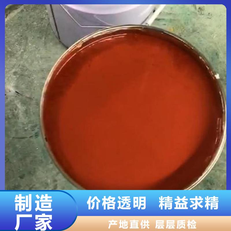 玻璃鳞片涂料环氧树脂高性价比