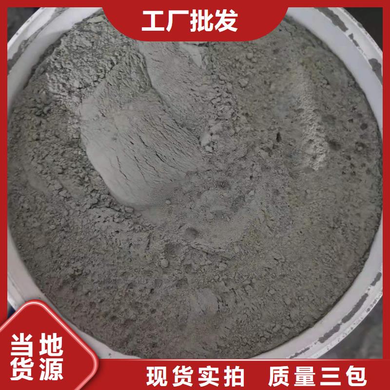 水泥基渗透结晶型防水涂料环氧煤沥青涂料一件也发货