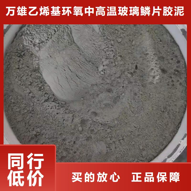 水泥基渗透结晶型防水涂料,中温乙烯基树脂匠心打造