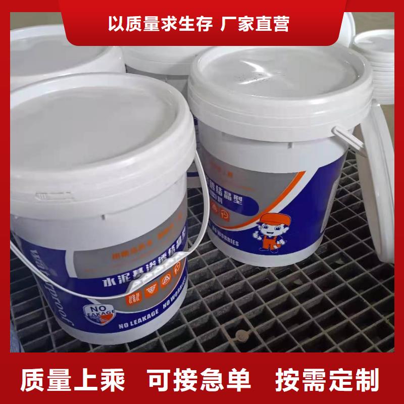 水泥基渗透结晶型防水涂料,环氧煤沥青涂料专业生产设备