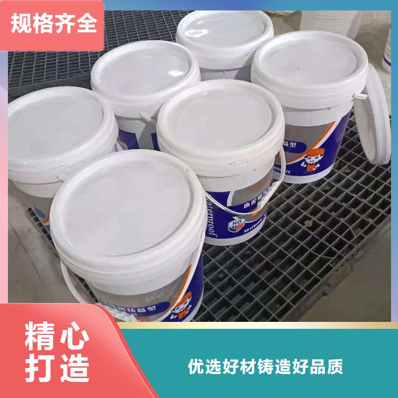 水泥基渗透结晶型防水涂料,水泥基渗透结晶防水涂料厂家直营