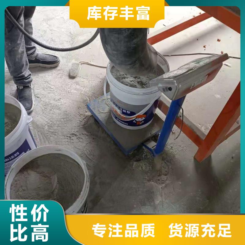 水泥基渗透结晶型防水涂料-防水涂料质量优价格低