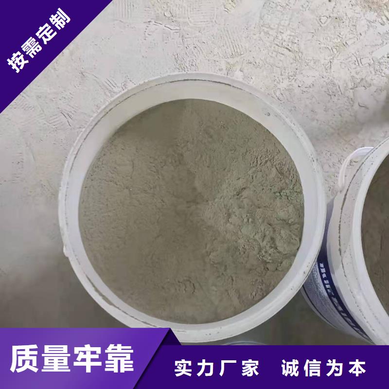 水泥基渗透结晶型防水涂料【脱硫塔防腐施工】按需定制真材实料