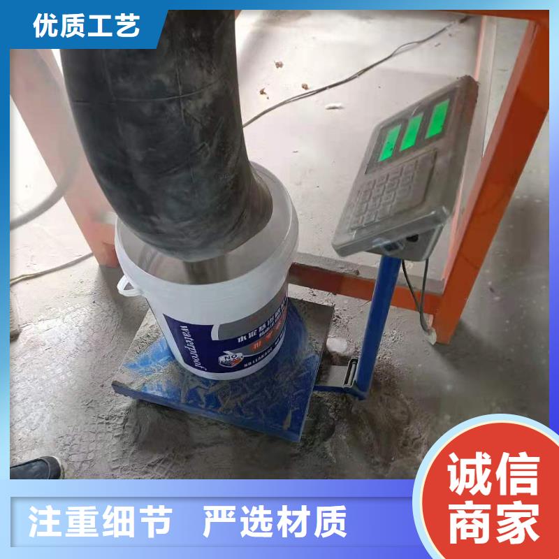 【水泥基渗透结晶型防水涂料】渗透结晶防水涂料严格把控每一处细节