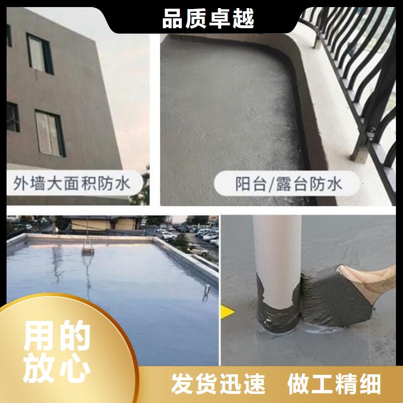 【水泥基渗透结晶型防水涂料,渗透结晶防水涂料厂家直销规格多样】