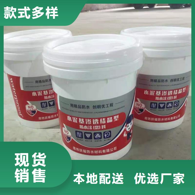 【水泥基渗透结晶型防水涂料】玻璃鳞片胶泥您想要的我们都有