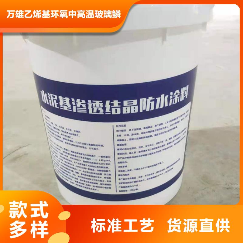 水泥基渗透结晶型防水涂料环氧煤沥青漆厂家现货批发