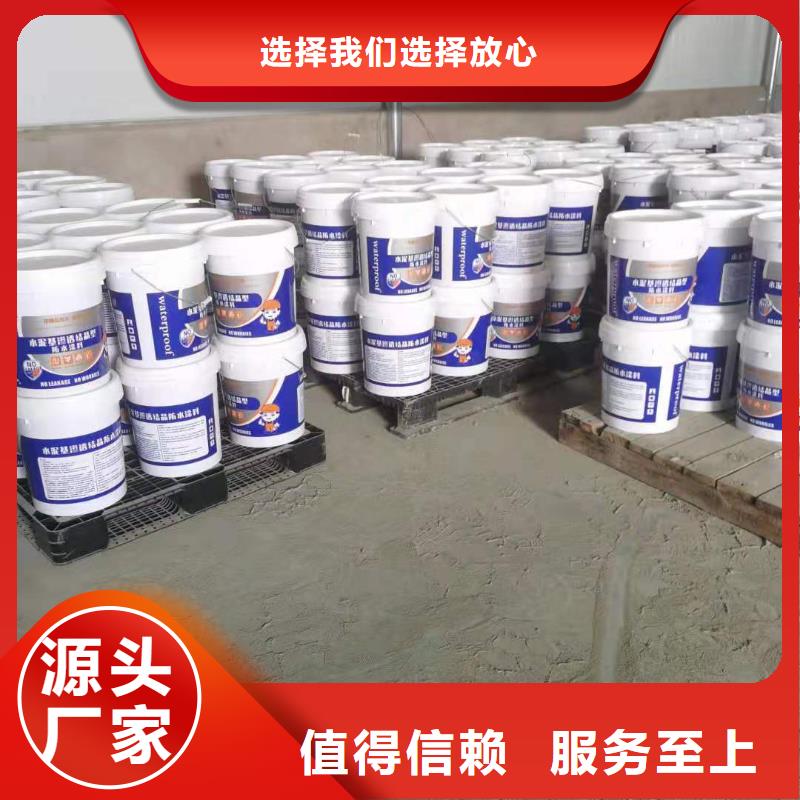 水泥基渗透结晶型防水涂料【乙烯基玻璃鳞片胶泥】厂家现货批发