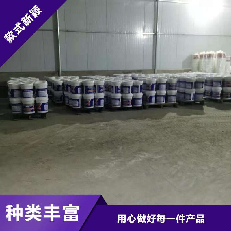 水泥基渗透结晶型防水涂料-环氧煤沥青涂料实体诚信经营