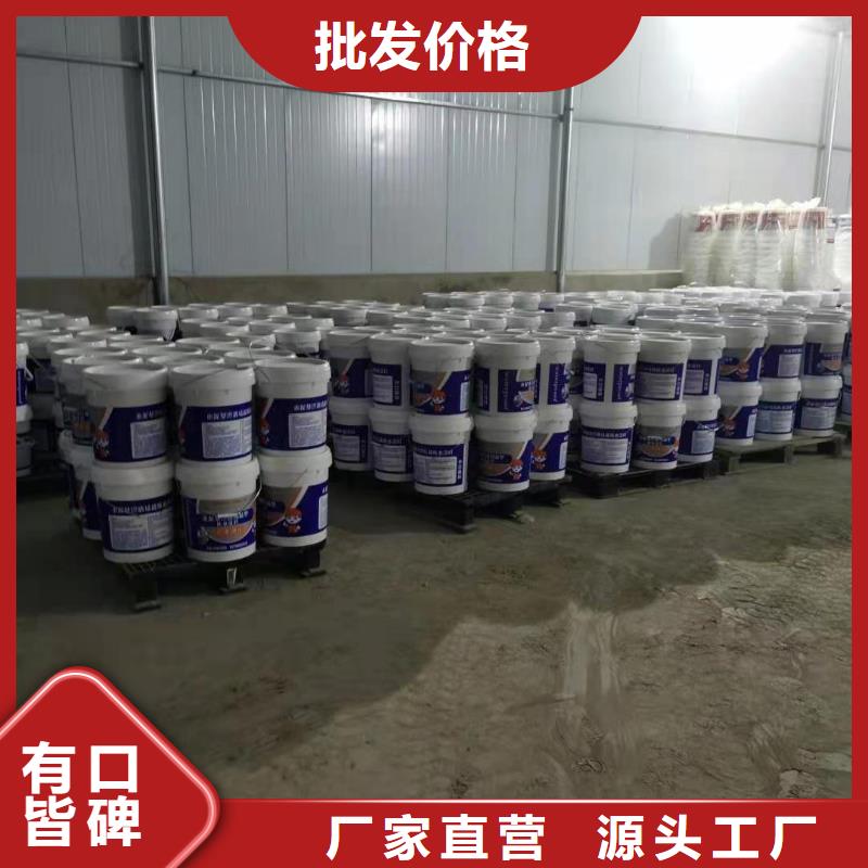【水泥基渗透结晶型防水涂料】防水涂料送货上门