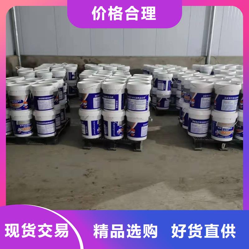 水泥基渗透结晶型防水涂料环氧煤沥青漆品质保障售后无忧