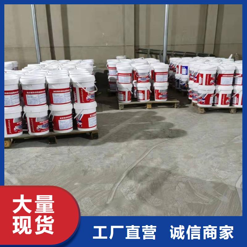 【水泥基渗透结晶型防水涂料】环氧树脂严谨工艺