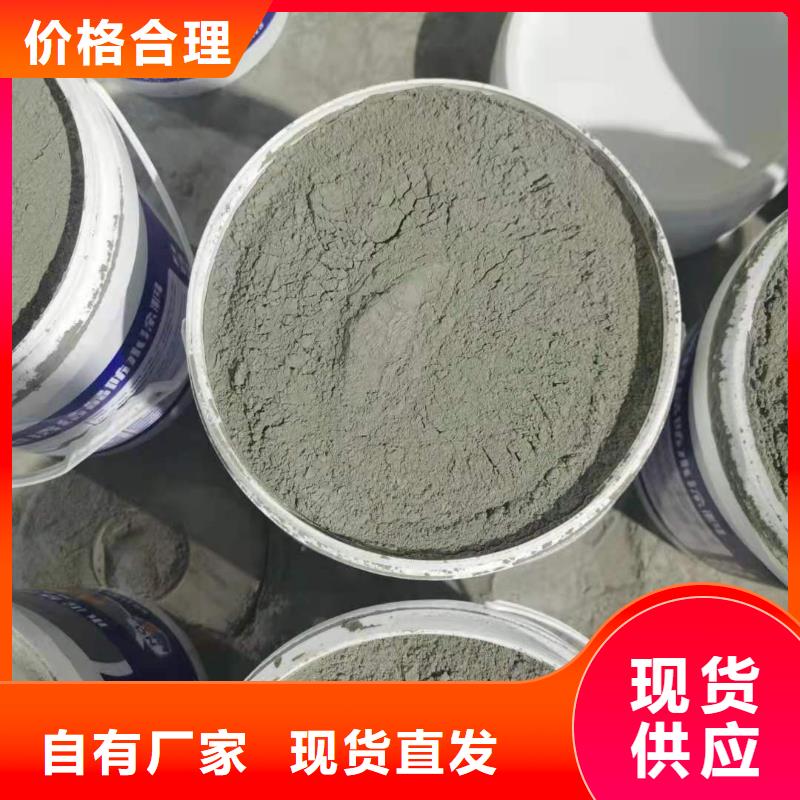 【水泥基渗透结晶型防水涂料】环氧玻璃鳞片涂料供应商
