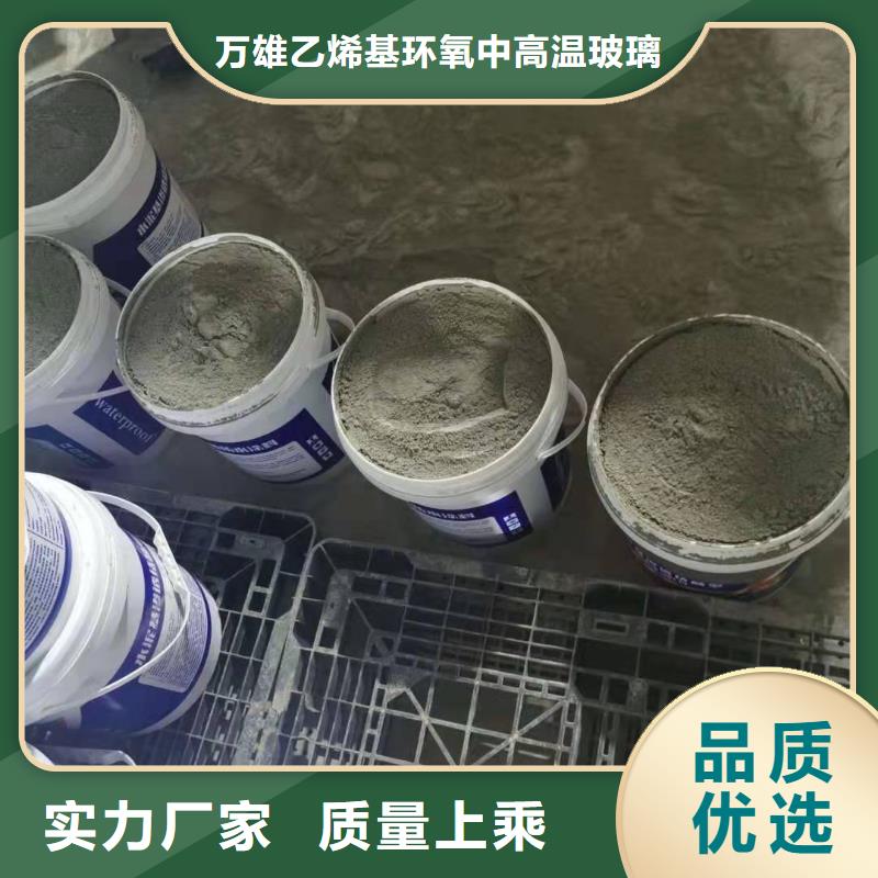 【水泥基渗透结晶型防水涂料】环氧树脂严谨工艺