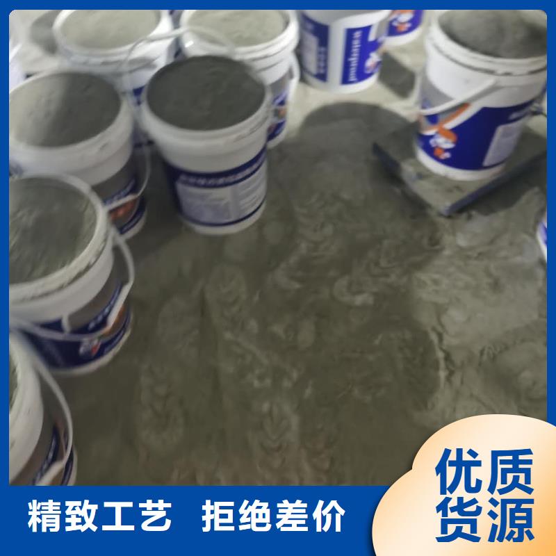 水泥基渗透结晶型防水涂料乙烯基树脂多年行业经验