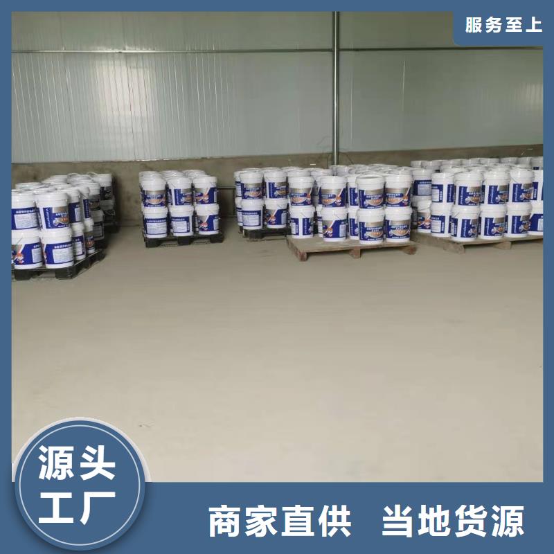 水泥基渗透结晶型防水涂料乙烯基玻璃鳞片胶泥工厂自营