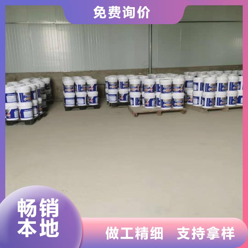 水泥基渗透结晶型防水涂料玻璃鳞片胶泥定制速度快工期短