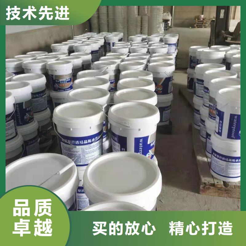 水泥基渗透结晶型防水涂料,中温乙烯基树脂匠心打造