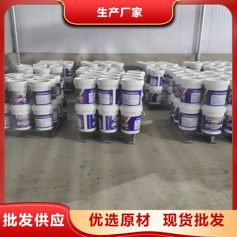 水泥基渗透结晶型防水涂料环氧煤沥青漆厂家现货批发
