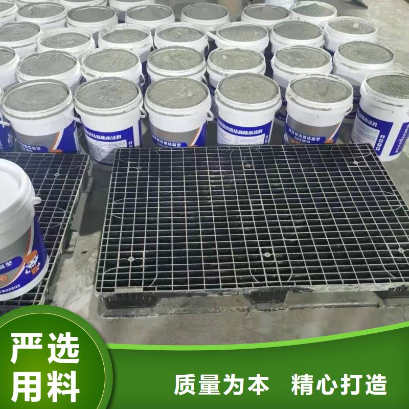 水泥基渗透结晶型防水涂料,水泥基渗透结晶防水涂料货到付款