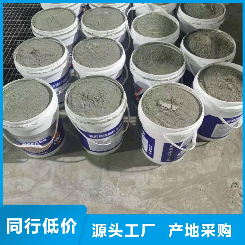 水泥基渗透结晶型防水涂料环氧玻璃鳞片涂料高品质诚信厂家