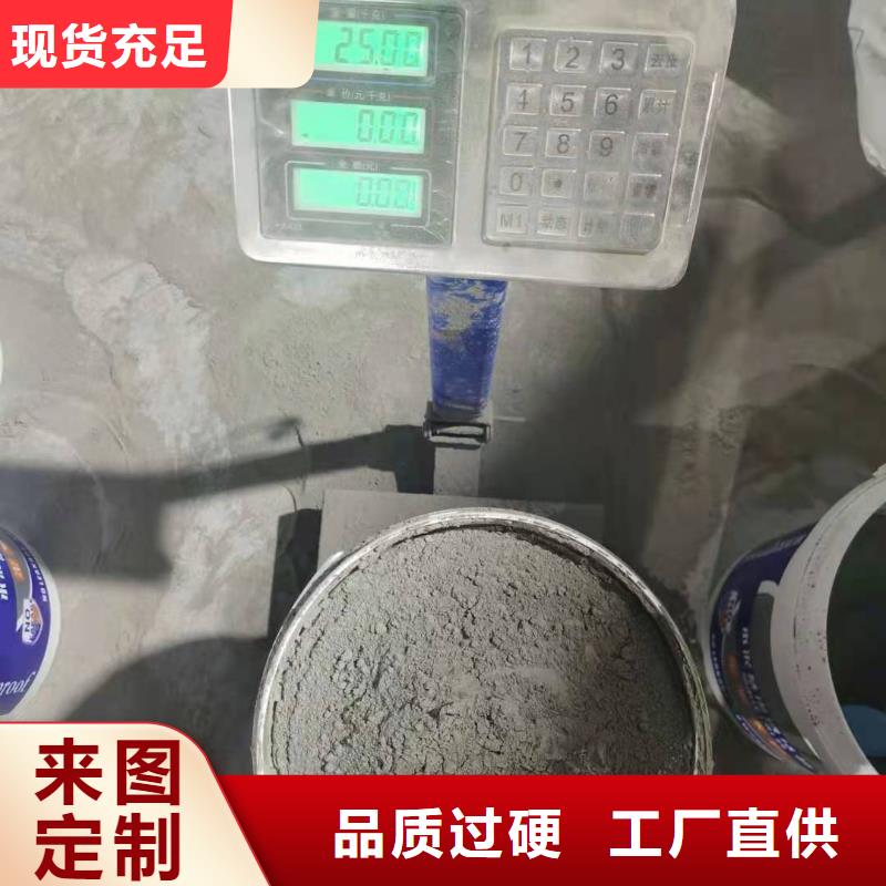 水泥基渗透结晶型防水涂料【乙烯基玻璃鳞片胶泥】厂家现货批发